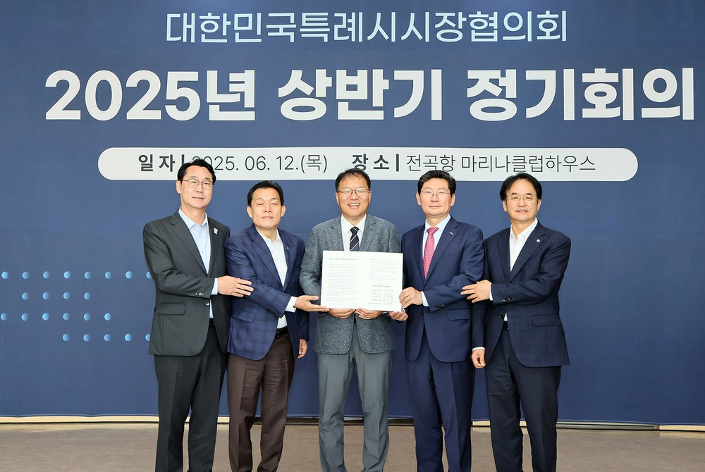 창원특례시 출범 4주년,「5극3특 국가균형성장 전략」실행 거점으로 도약