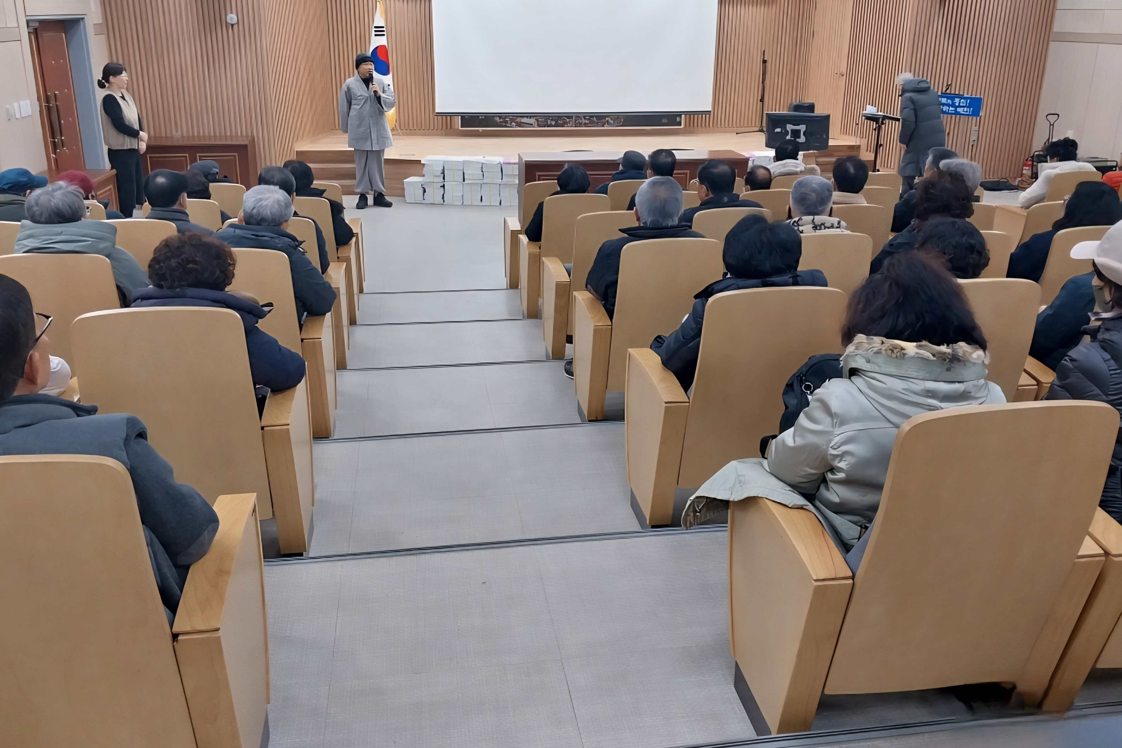 예천군, 노인일자리 및 사회활동지원사업 참여자 교육 실시