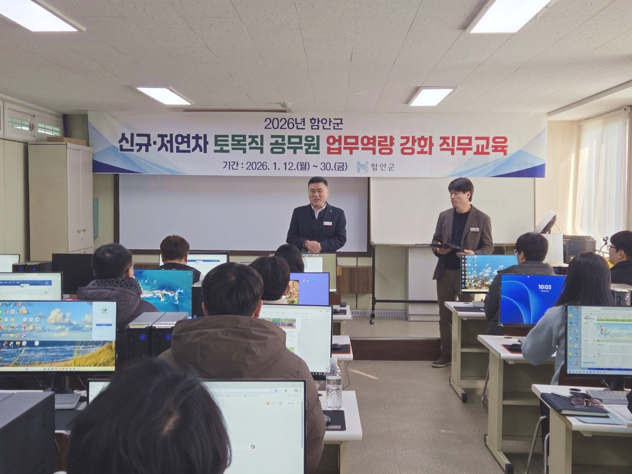 함안군, 신규 및 저연차 시설(토목)직 공무원 역량 강화 교육 실시