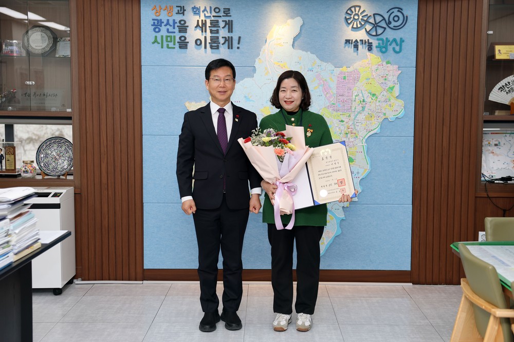 광산구 이정수 팀장, 제11회 대한민국 공무원상 수상