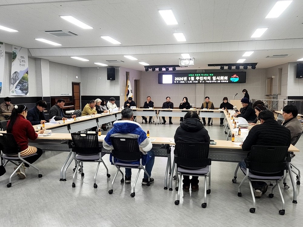 북상면, 『찾아가는 산불예방 순회교육』 실시