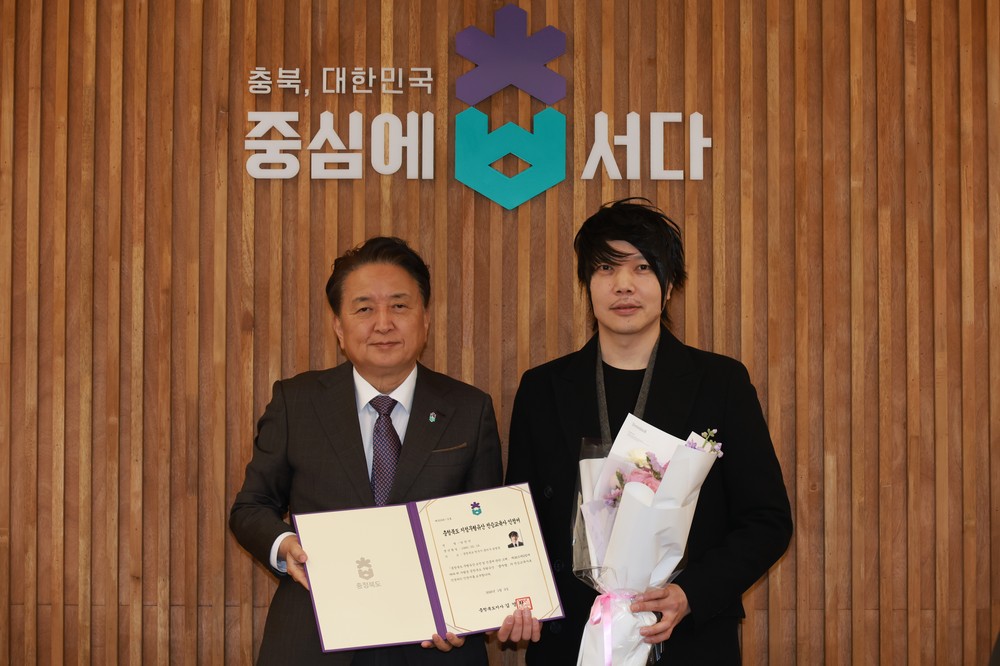 충북도, 도지정 무형유산 전승자 인정