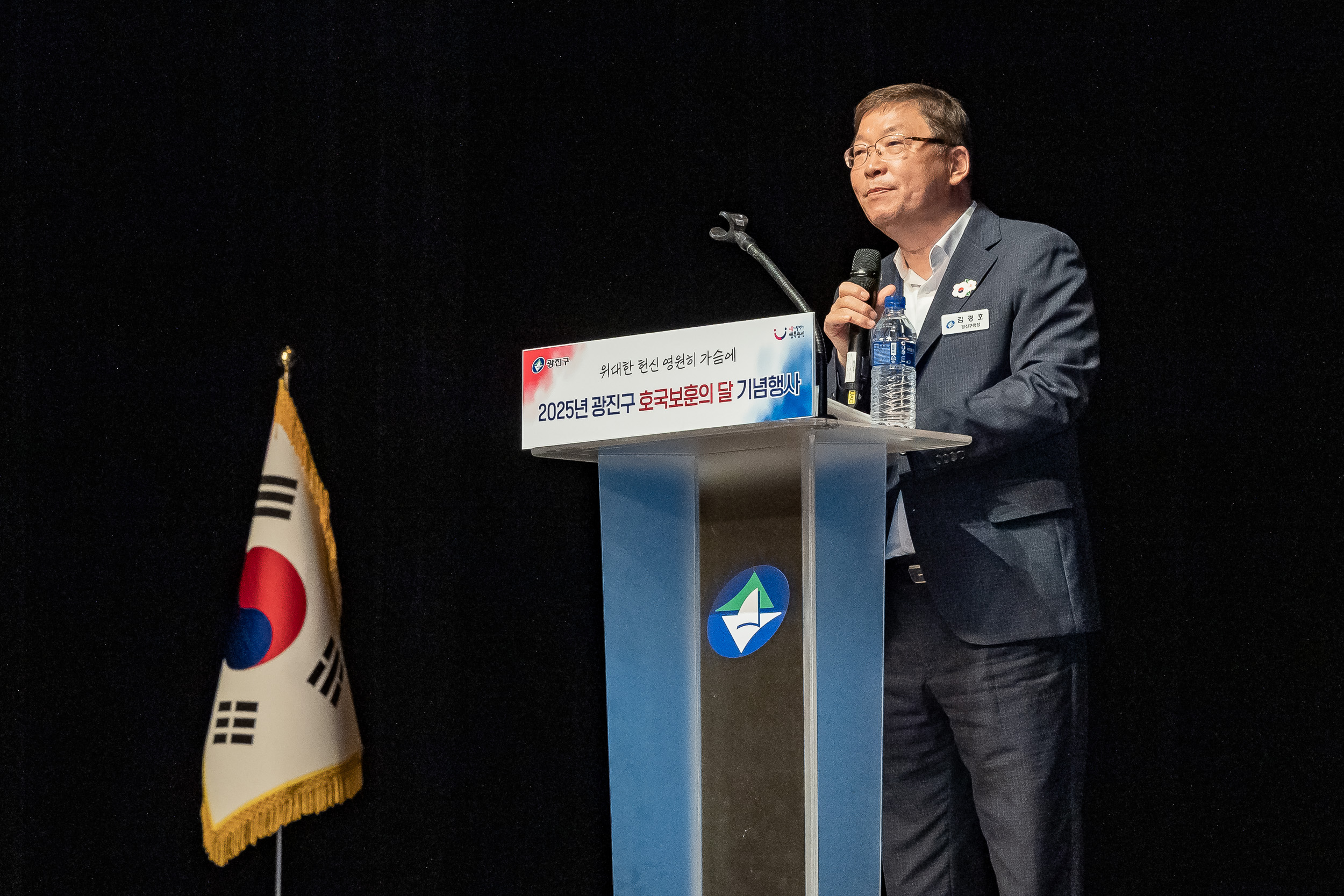 광진구, 보훈예우수당·사망 참전유공자 배우자 복지수당 월 10만 원으로 확대