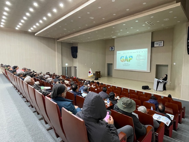 음성군, GAP 기본교육 실시...‘우수농산물 안전성 강화’