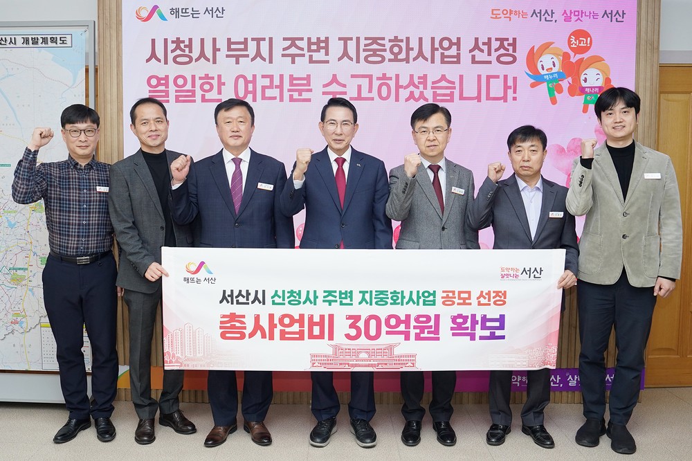 서산시, 신청사 주변 전선 지중화 사업 추진