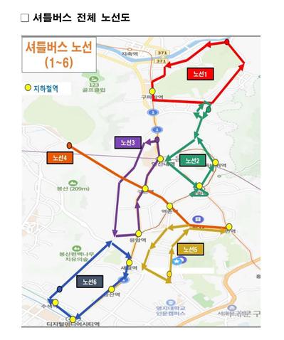 은평구, 시내버스 파업 대비 무료셔틀버스 24대 긴급 투입