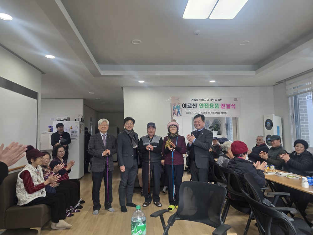 태백시, 도와 협력해 어르신 보행 안전 강화…강원특별자치도 재난안전실 주관 안전지팡이 전달식 열려