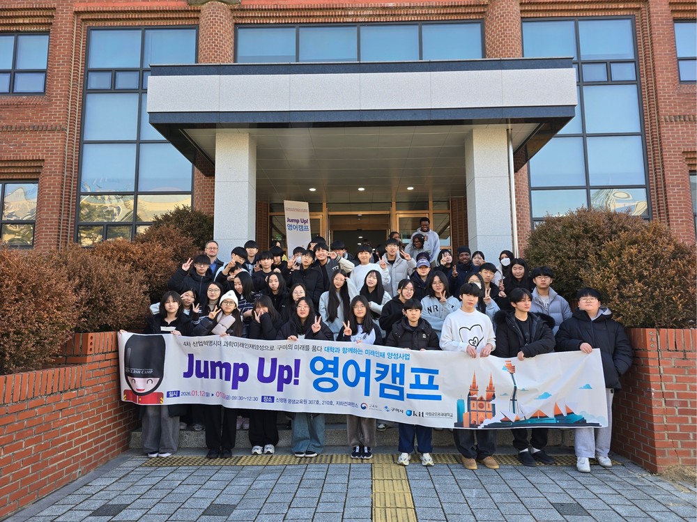 "원어민이랑 놀면서 영어해요" 구미 겨울방학 영어캠프 인기