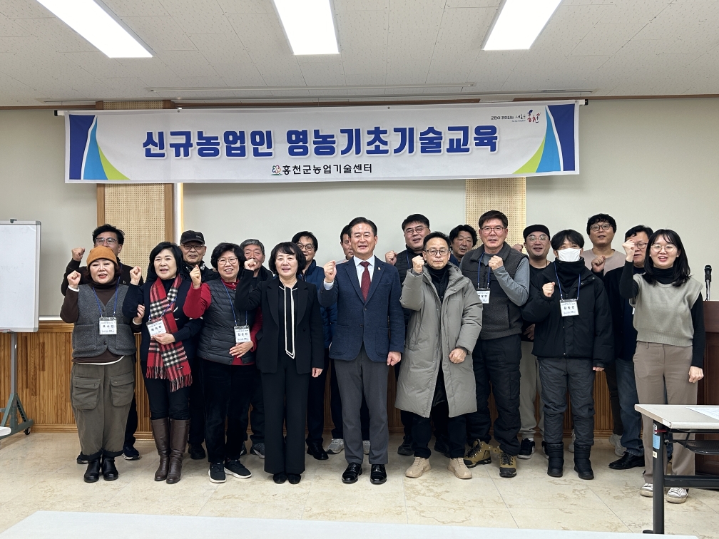 농촌 정착의 첫걸음, 홍천군에서