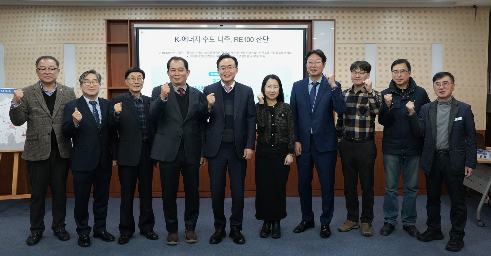 나주시, RE100 반도체 클러스터 유치 본격화