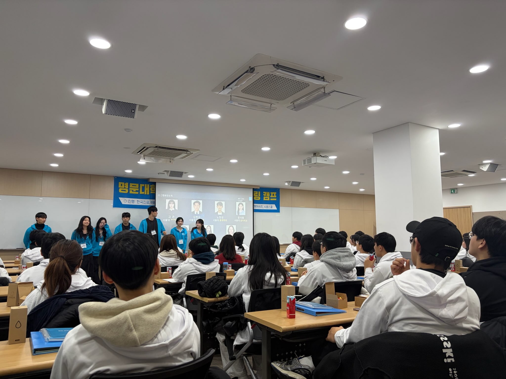 인제군, 서울대학교 학습실무법 멘토링캠프 ‘위캔캠프’ 지원