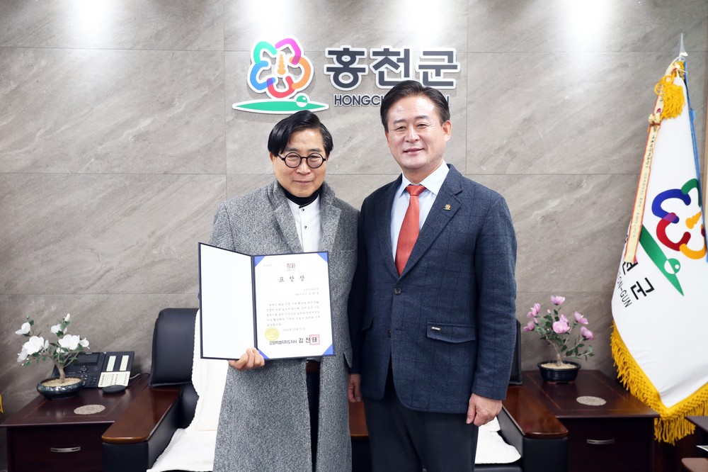 지역서점 활성화 유공 표창장, 조덕경 ㈜신아일보 사회부 국장 전수