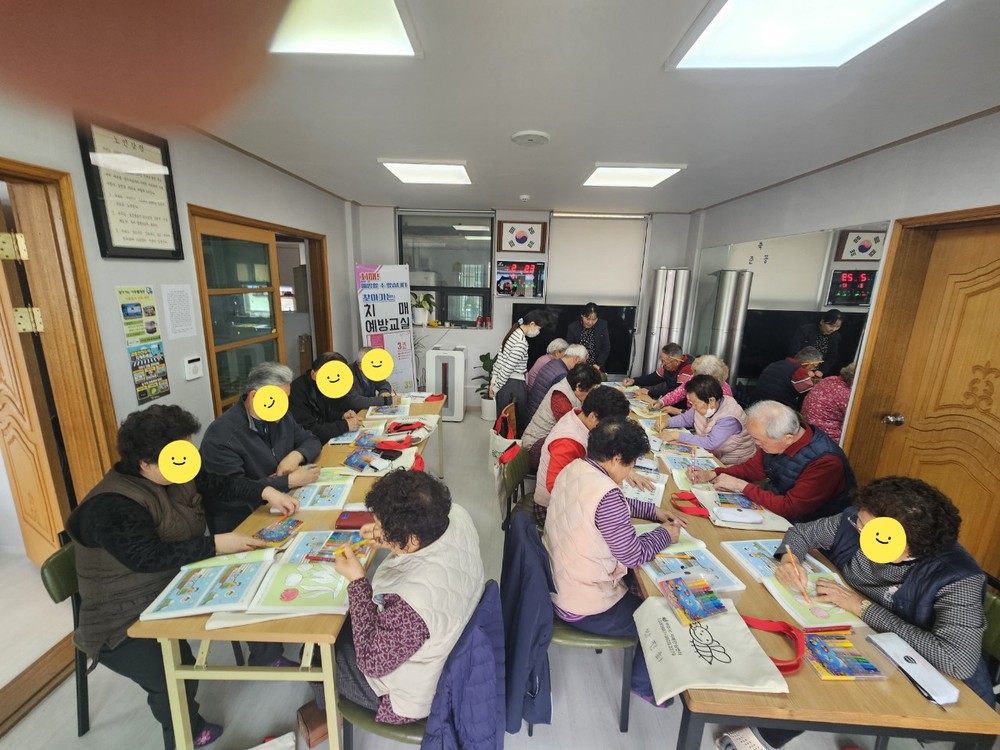 여주시치매안심센터, 찾아가는 치매예방교실 운영