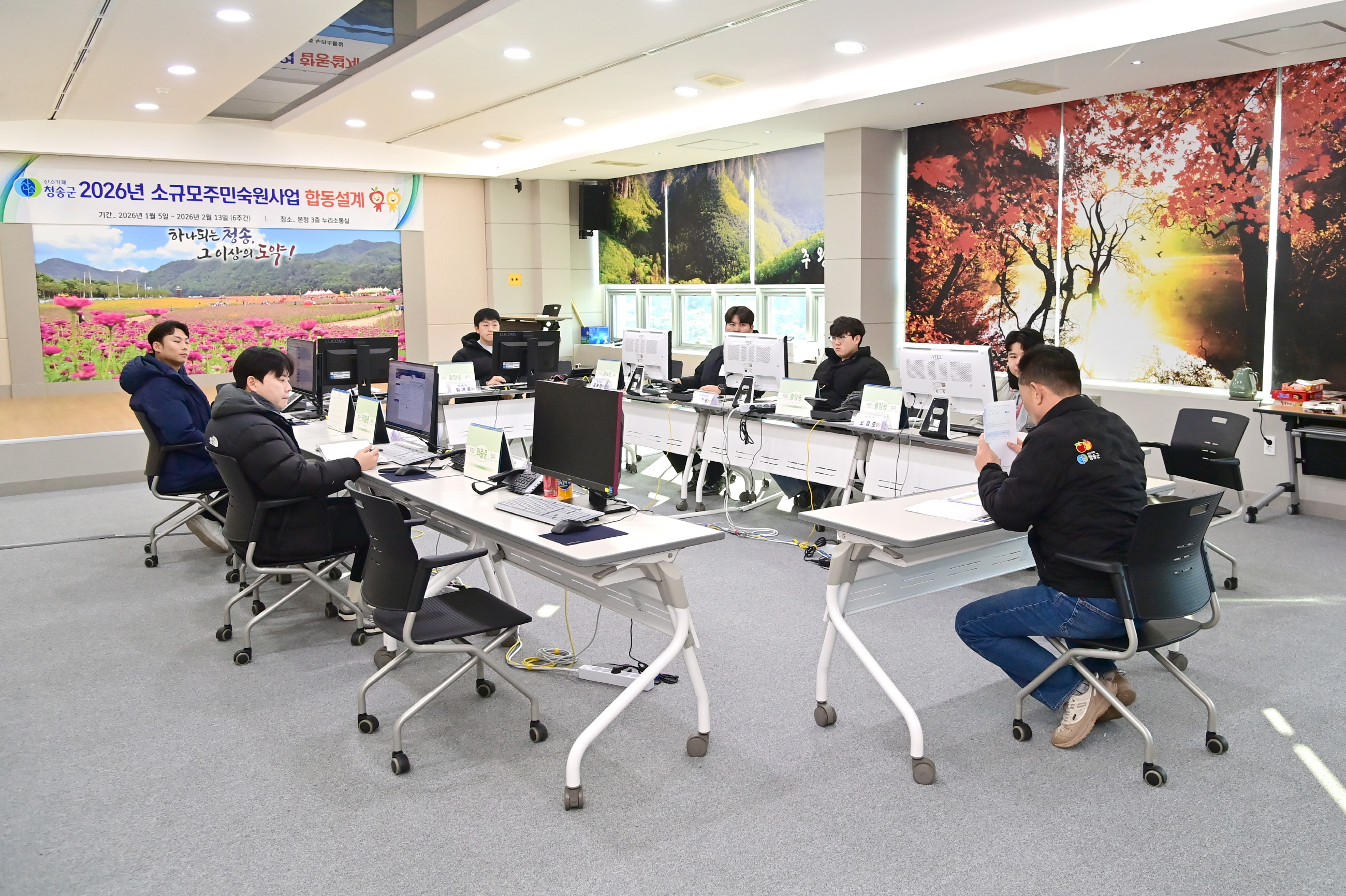 청송군, 소규모 주민숙원사업 조기발주로 지역경기 활성화