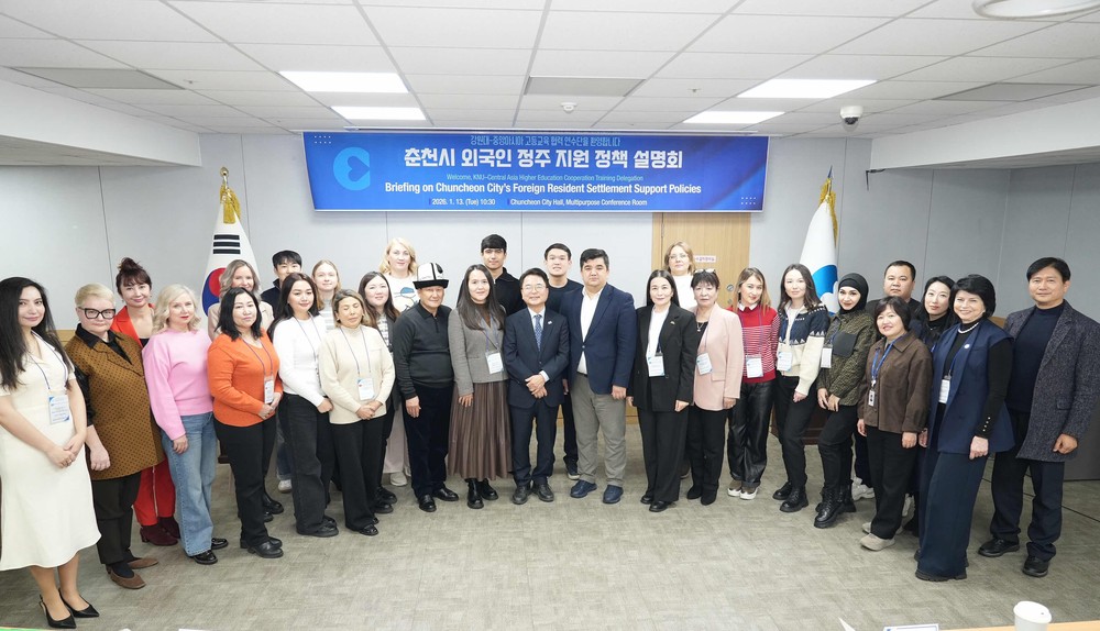 춘천시, 중앙아시아·CIS에 지역 유학생 정책 소개
