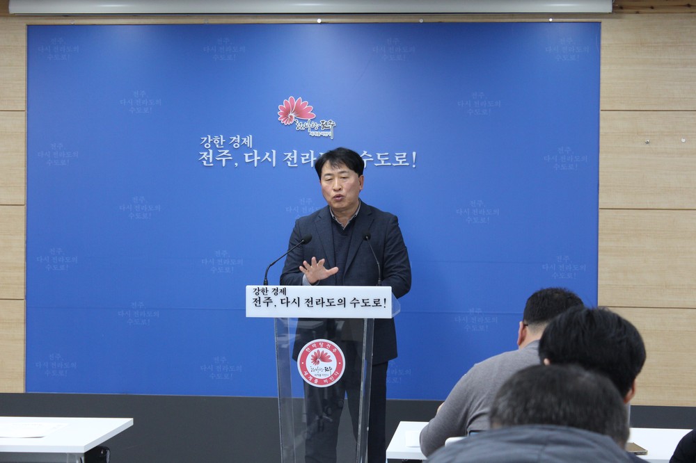 완산구, 2026년 구정 5대 추진 방향 및 15개 핵심 목표 발표