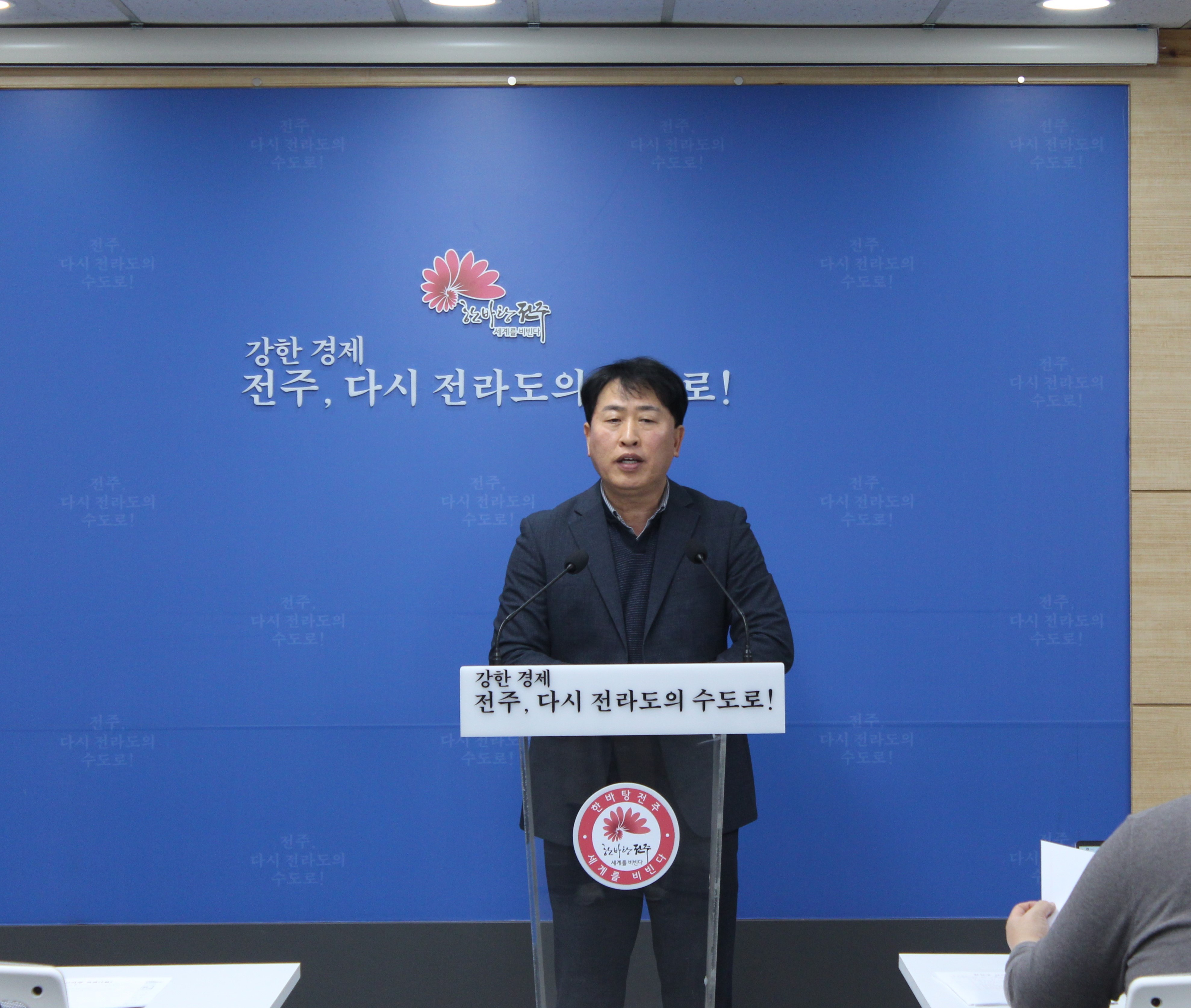완산구, ‘소통 행정’ 실현 위한 현장 행정 및 참여 행정 강화