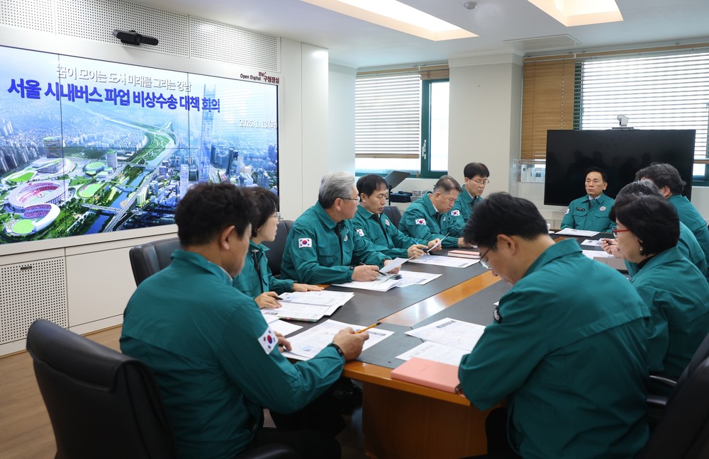 강남구, 서울 시내버스 파업 대응 긴급대책 가동