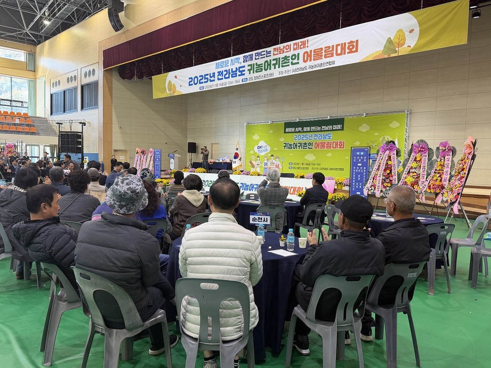순천시, 2026년 귀농·청년농 정착 지원사업 본격 추진