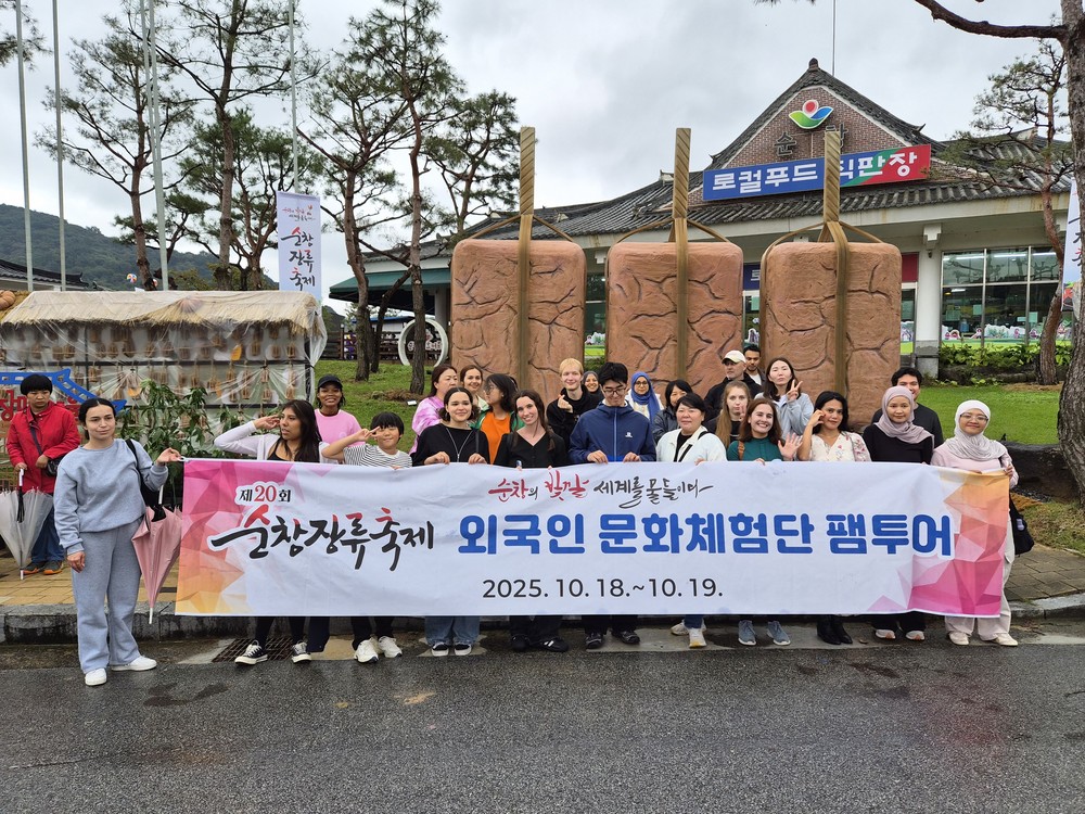 순창군, 2026년 관광객 유치 지원사업 본격 추진