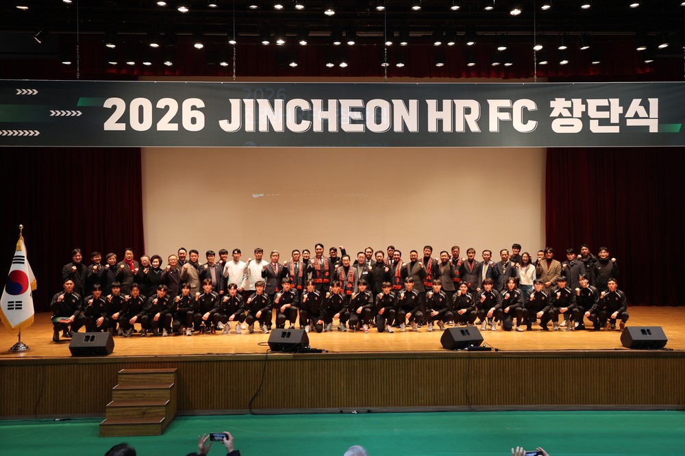 진천군, 2026년 스포츠 강군으로 힘차게 도약