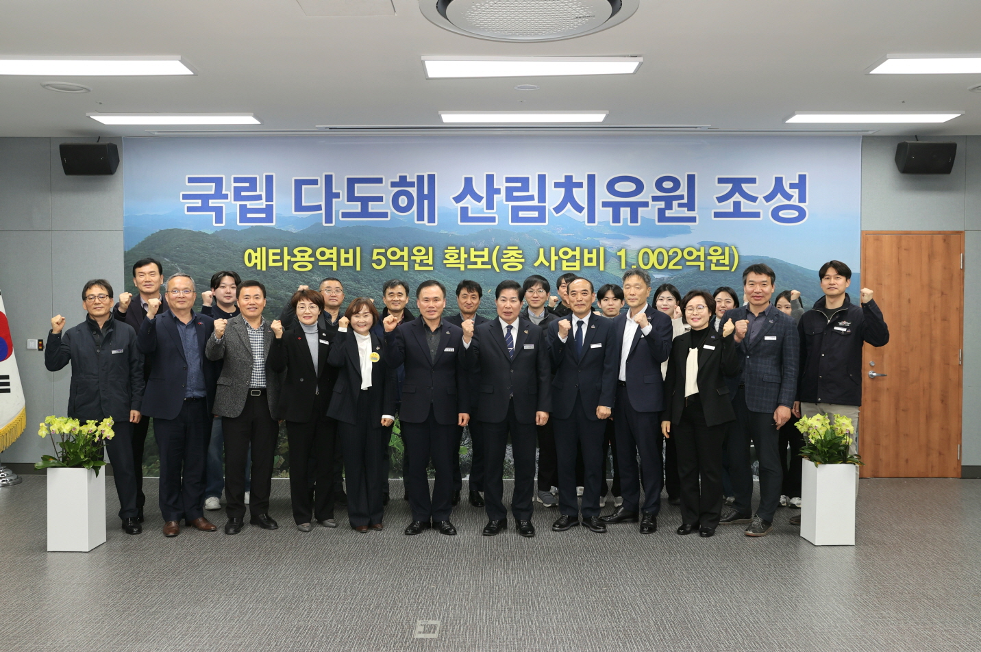 고흥군, 국립 다도해 산림치유원 연계 산림휴양 네트워크 구축