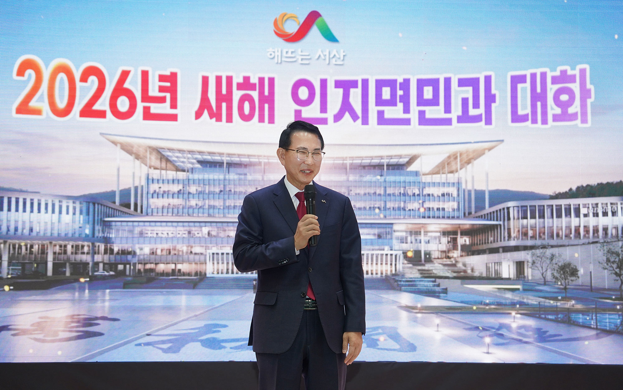 서산시, 인지면 생활·정주 여건 향상 ‘총력’