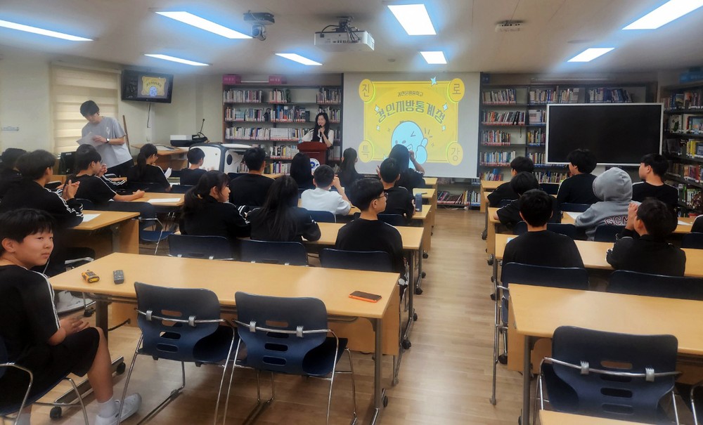 과천시진로체험지원센터, 교육부 주최 지역 연계 진로체험 공모 ‘최우수’ 선정