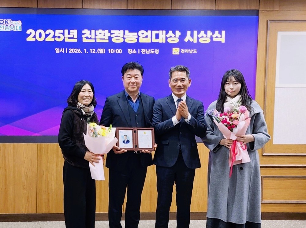장성군 이혁재 씨, 전라남도 친환경농업 대상 수상