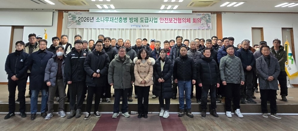 ‘안전이 먼저’ 포항시, 소나무재선충병 방제 현장 안전관리 총력