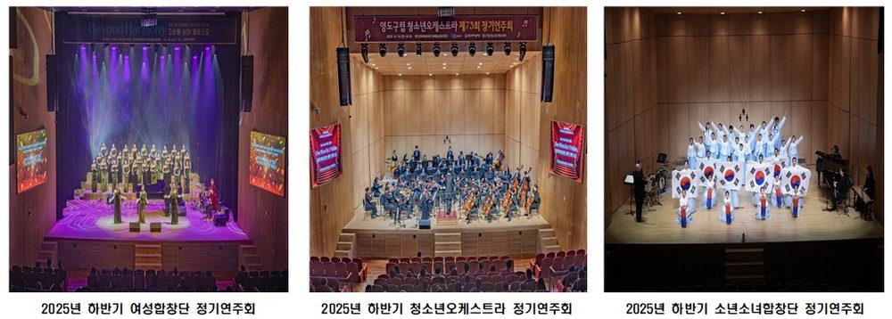 영도구립예술단 2026년 상반기 신규단원 공개 모집