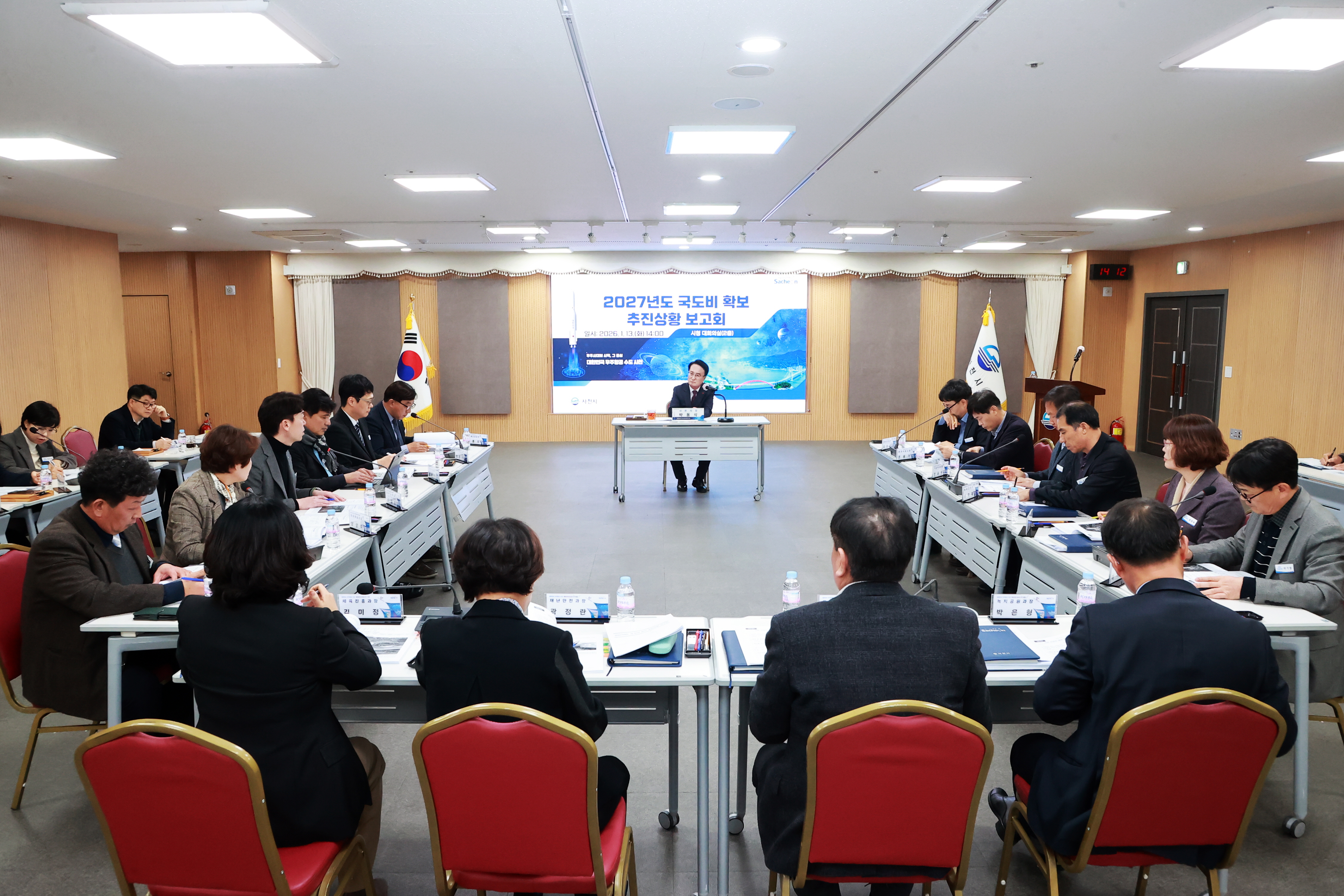 사천시, 2027년도 국·도비 확보 추진상황 보고회 개최