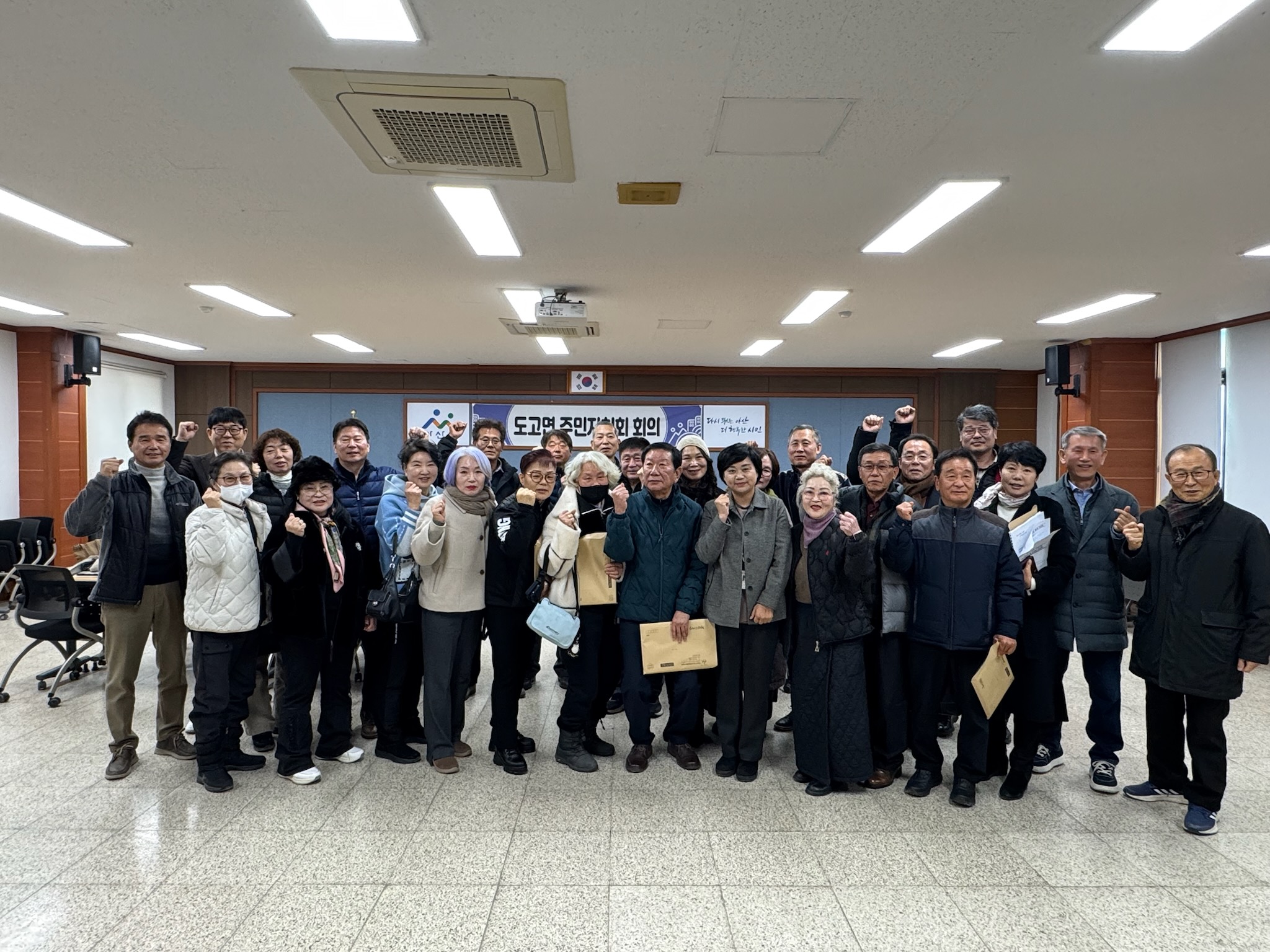 아산시 도고면, ‘제2기 주민자치회’ 출범