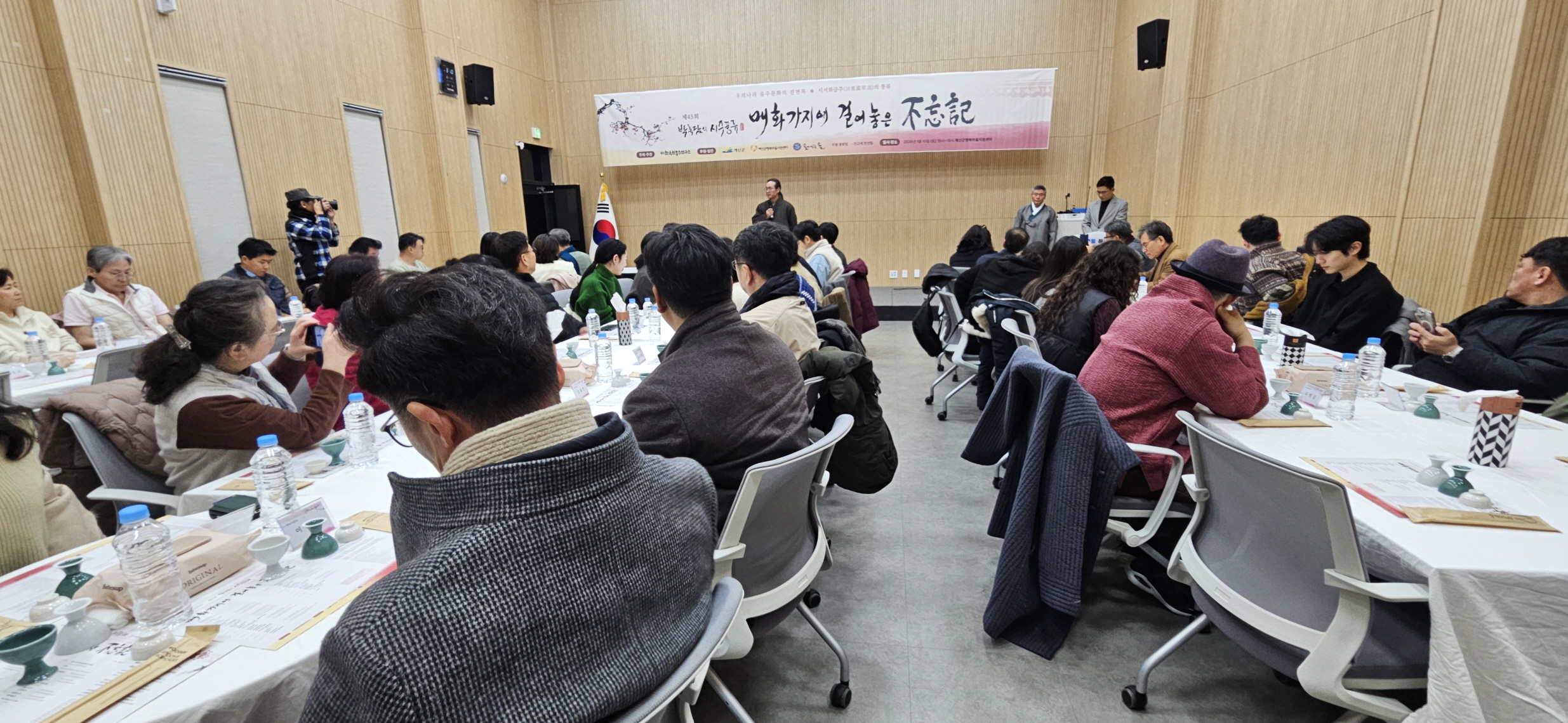 예산군, 시와 술의 향기에 취하다… ‘박록담의 시주풍류’ 성료