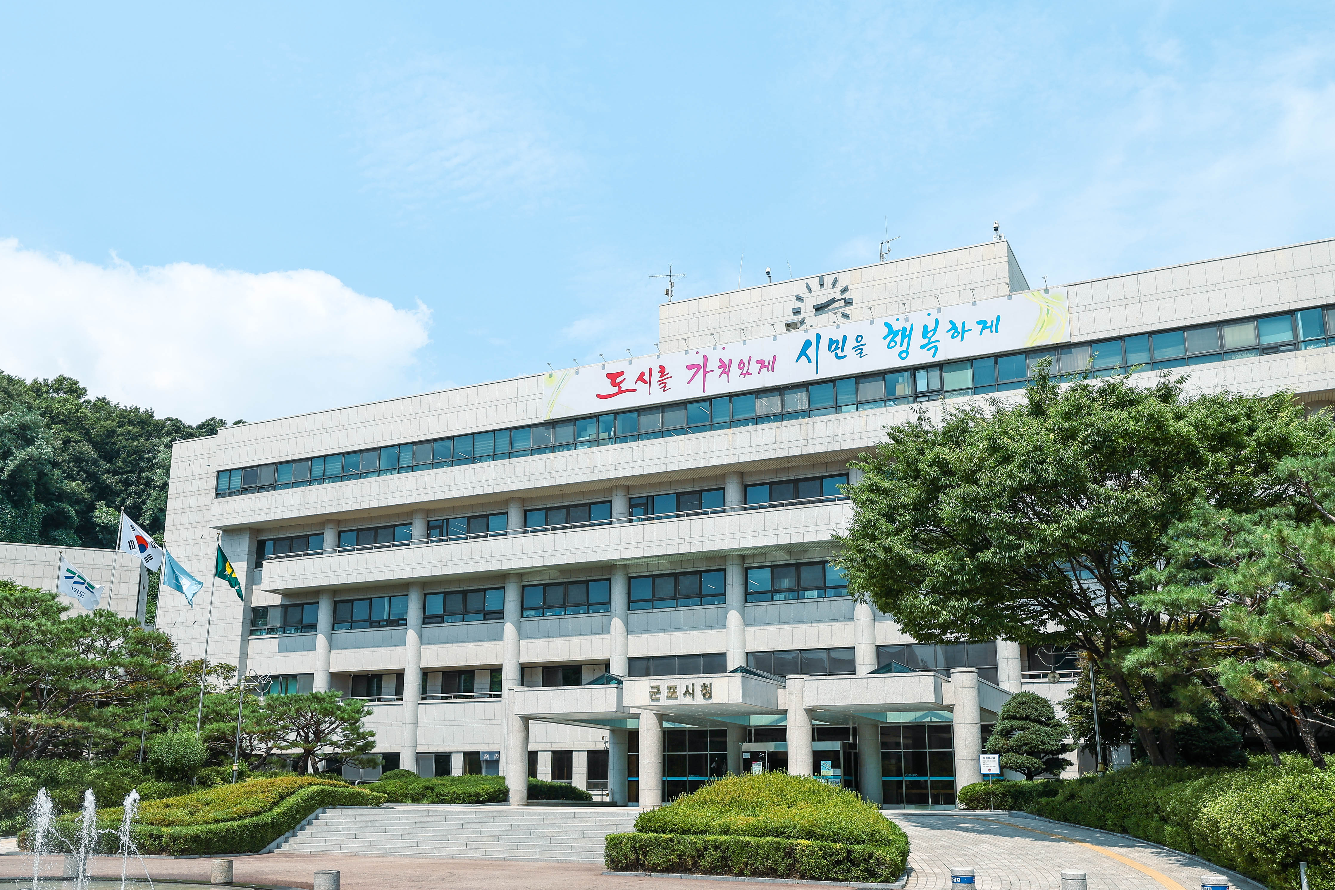 군포시, 2026년 GH 기존주택 전세임대 입주자 모집