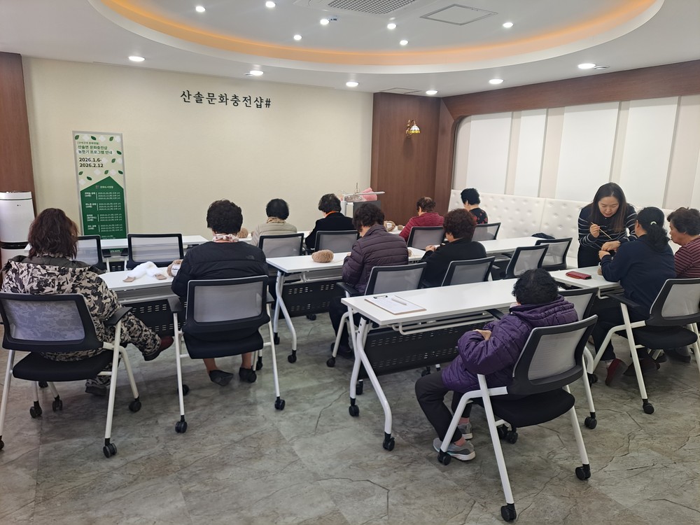 문화도시 영월, 2026년 산솔면 문화충전프로그램 첫걸음 내딛어
