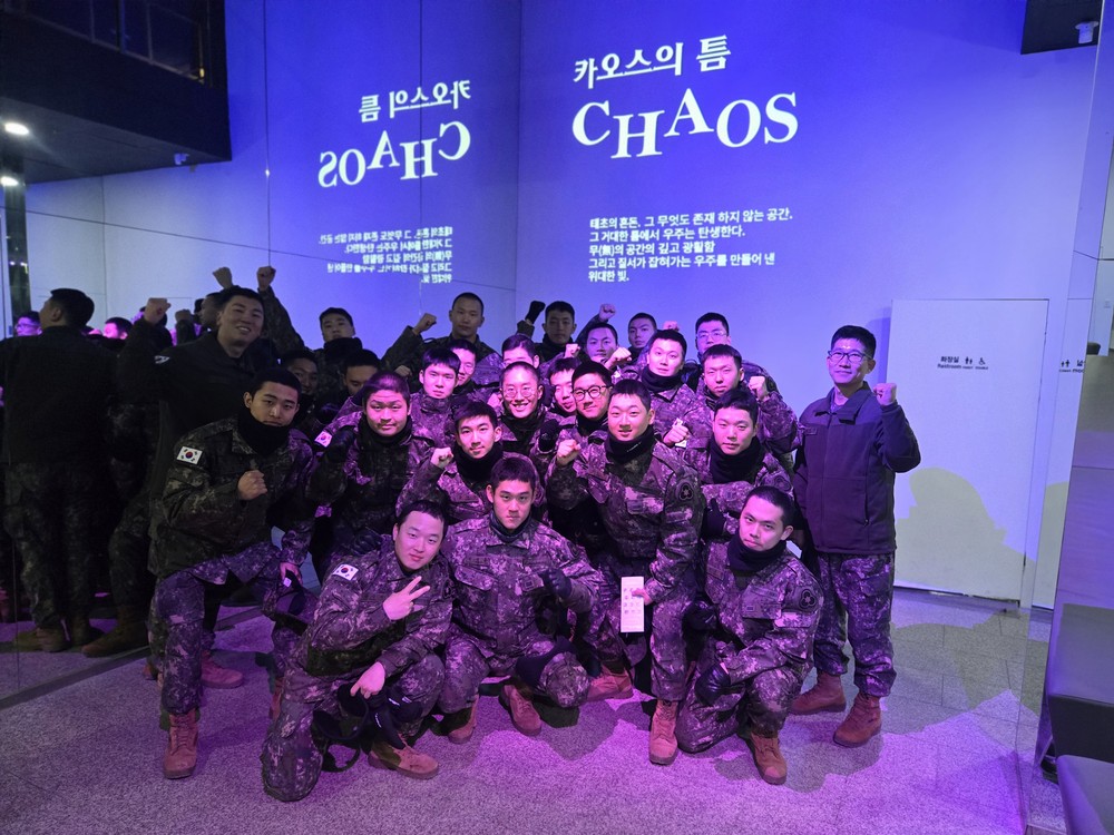 영월군시설관리공단, 군장병 대상 별마로천문대 초청행사 개최
