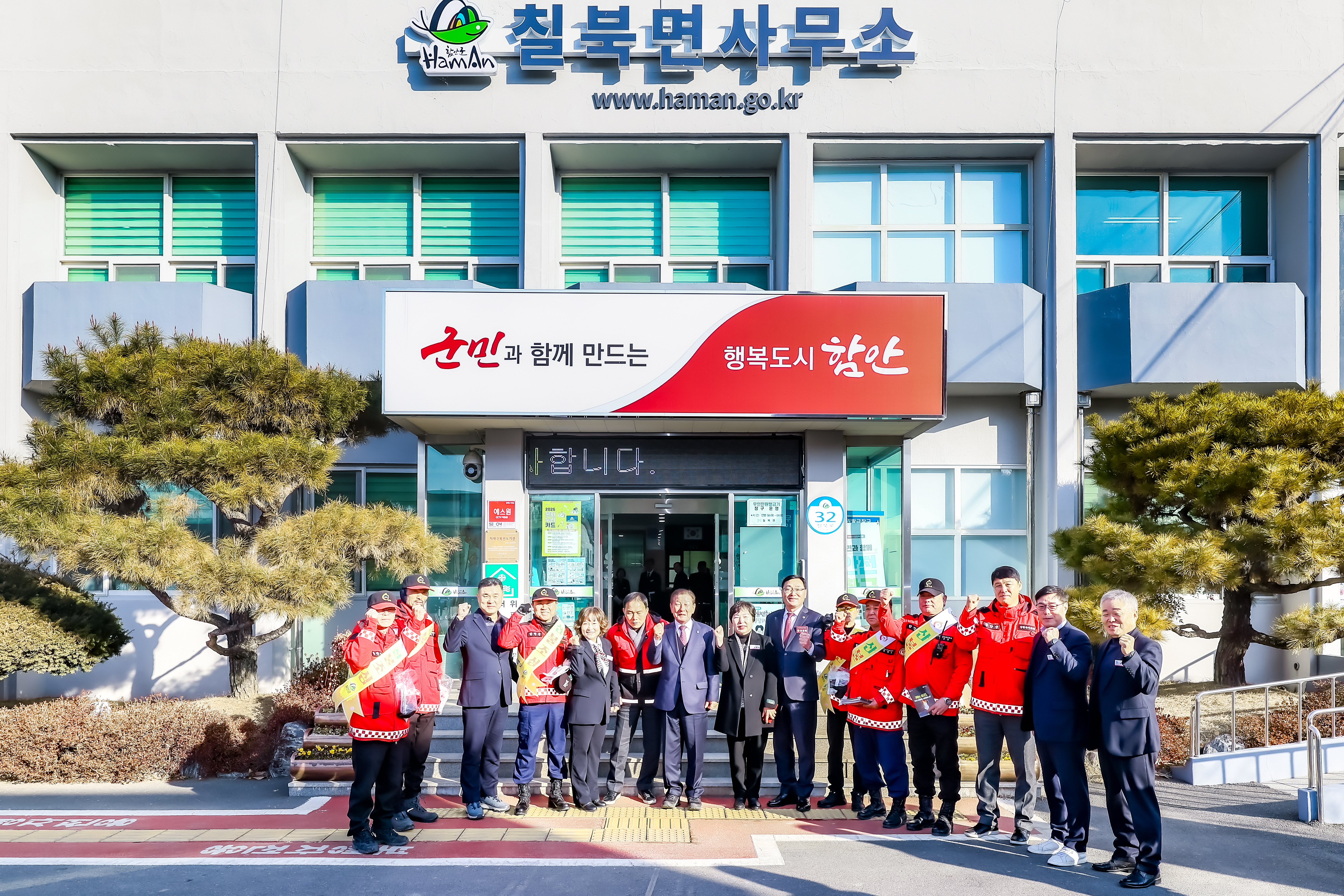 조근제 함안군수, 병오년 새해맞이 읍면 방문 시작