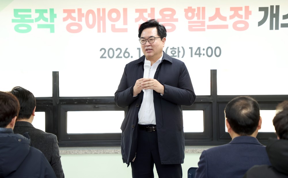 동작구, 서울시 최초 장애인 전용 헬스장 조성…무료 이용 가능
