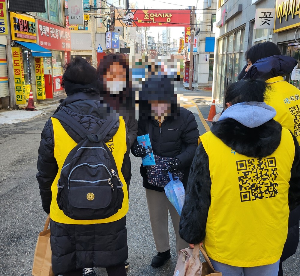 수원시 장안구 조원1동, 2026년 겨울철 복지위기가구 집중 발굴 캠페인 실시