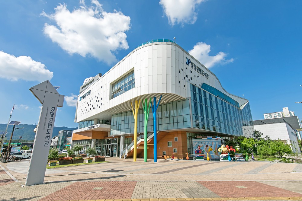 증평군, 작은도서관 순회사서 지원사업 선정...작은도서관 활성화 시동