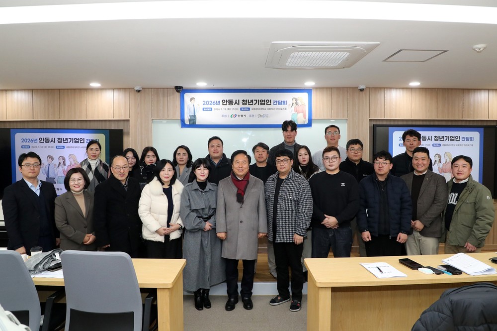 안동시, 안동 지역 상품 품평회 개최