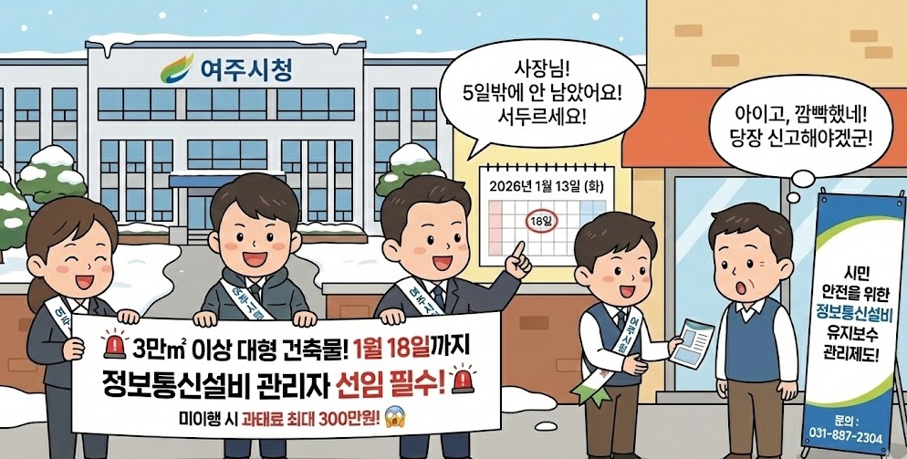 "자동차세 1월에 연납하세요"…'4.5% 할인' 받는다
