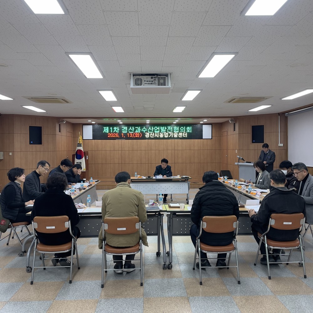 경산시 FTA·기후 위기 정면 대응, 2026년 과수 시설 현대화 본격화
