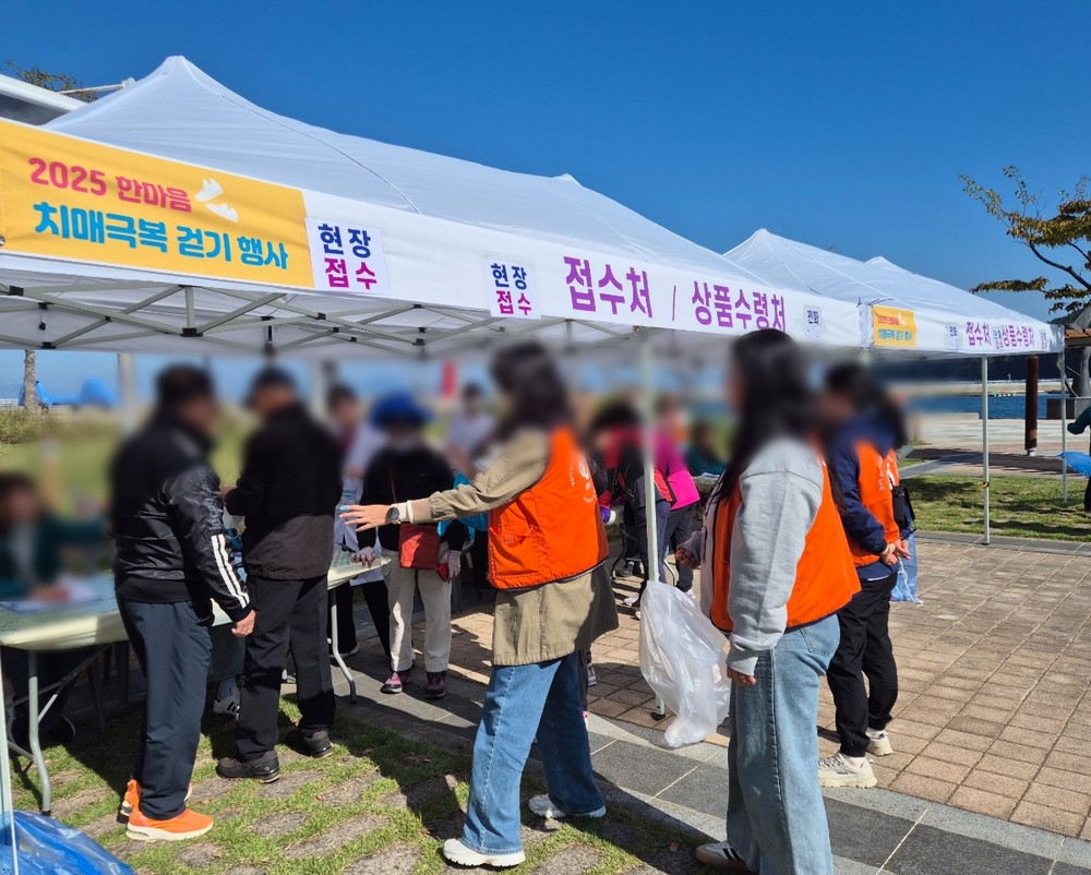 거제시치매안심센터, 치매 환자의 든든한 동반자 ‘치매파트너’ 모집