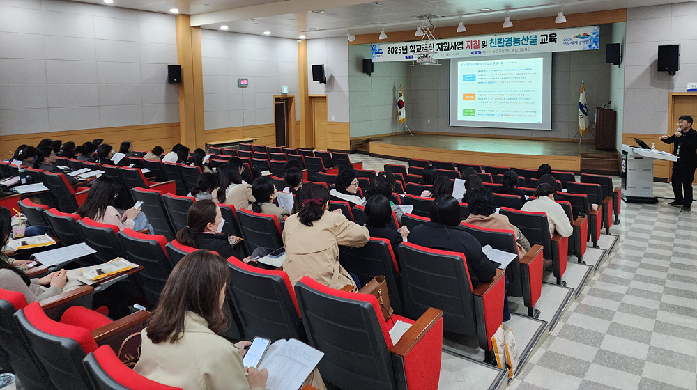 여수시, 학교급식 학부모 부담 덜고 효율성 높인다… 지침 운영 개편