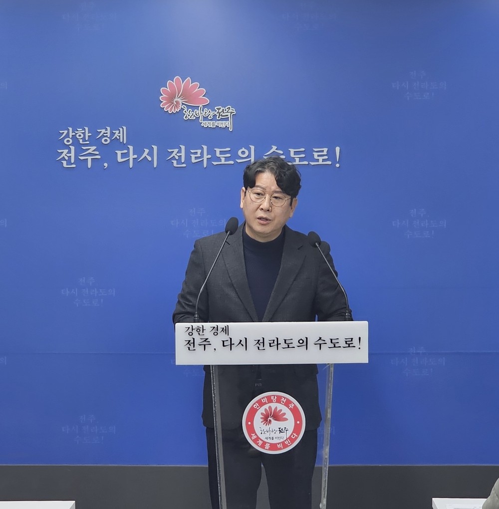 전주시, 2026년 광역도로망 확충 및 지역건설산업 활성화 집중