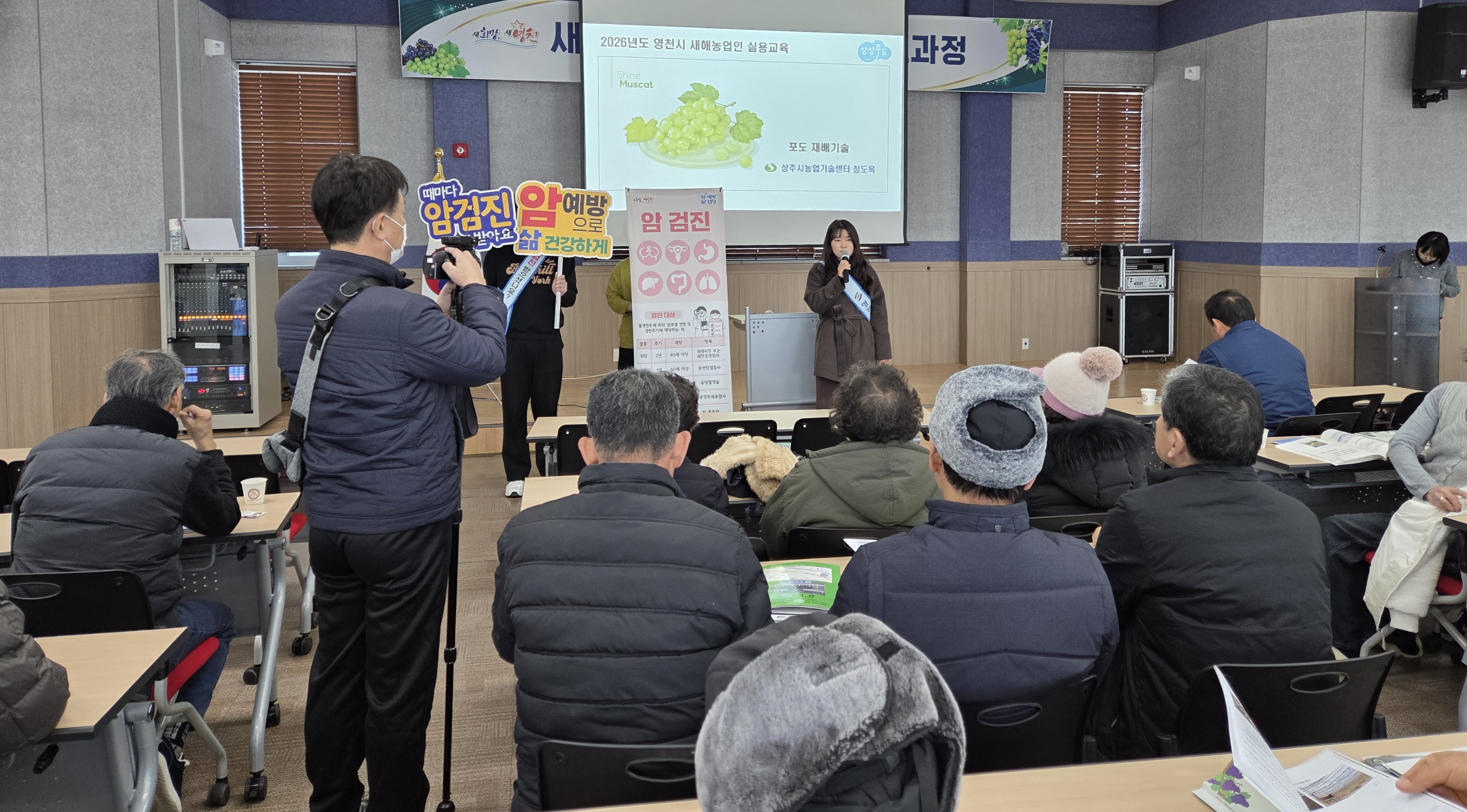 영천시, 농업인 대상 ‘찾아가는 암예방 홍보 캠페인’ 운영