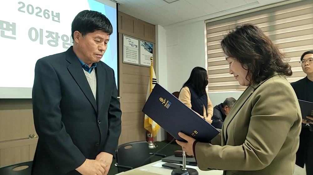 부안 동진면, 2026년 이장 임명장 수여식‧이장회의 개최