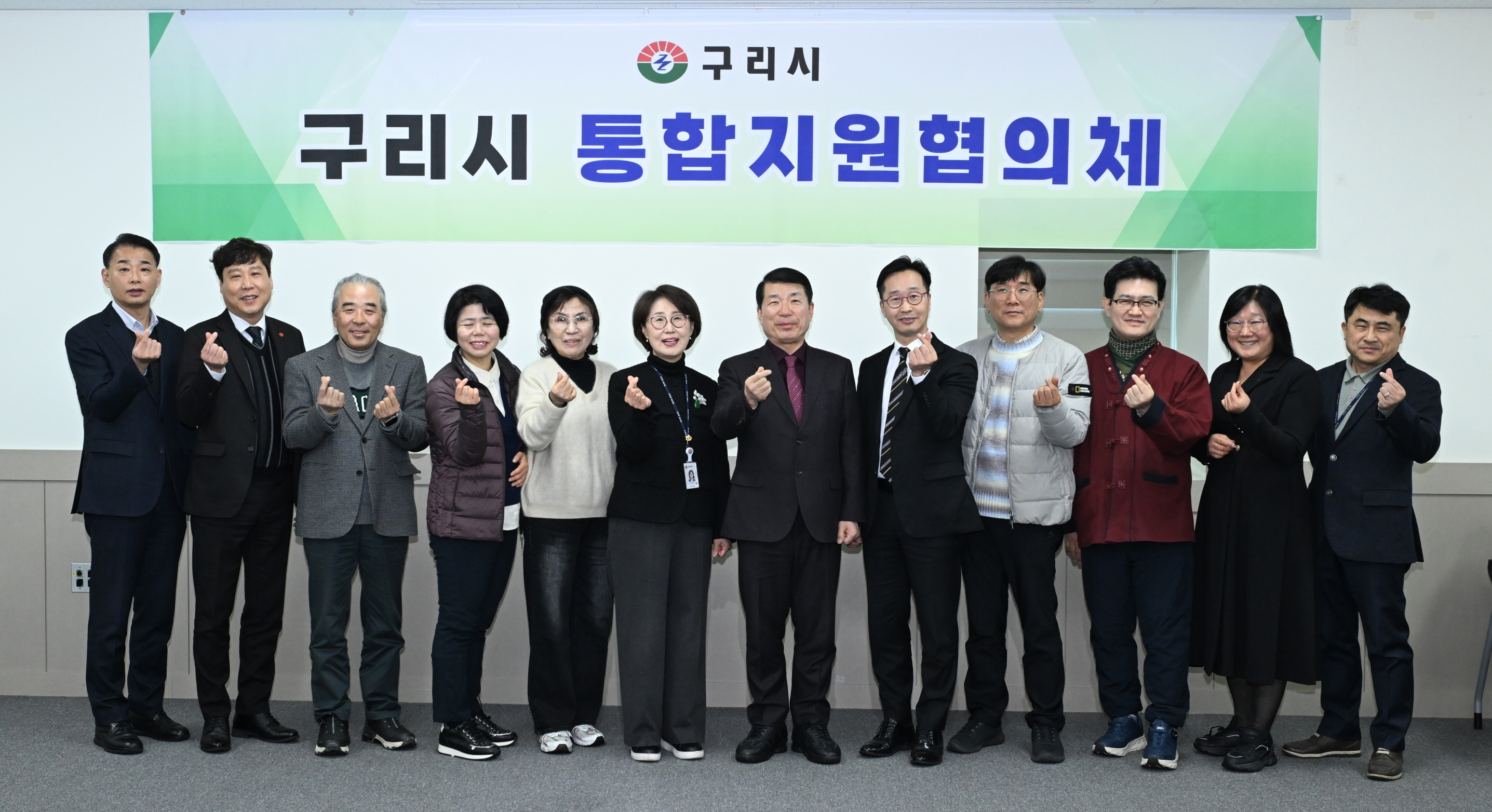 구리시, 2026년 제1회 통합지원협의체 개최